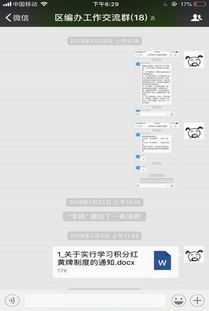 長清機構編制網網站 信息動態