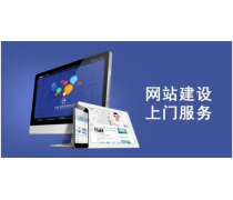 網(wǎng)站建設(shè)產(chǎn)品庫