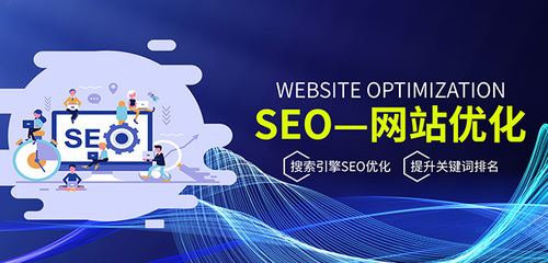 濟(jì)南網(wǎng)站建設(shè)_網(wǎng)站設(shè)計(jì)制作_濟(jì)南網(wǎng)站優(yōu)化