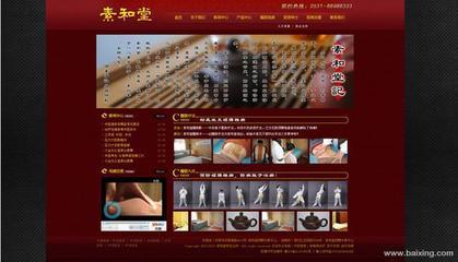 【圖】- 濟南專業(yè)網(wǎng)站建設(shè)、網(wǎng)站優(yōu)化 - 濟南槐蔭南辛莊網(wǎng)站建設(shè) - 百姓網(wǎng)