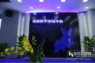 智慧城市運(yùn)營專家東方啟明助力江西，數(shù)字標(biāo)牌網(wǎng)引領(lǐng)信息交互新生態(tài)